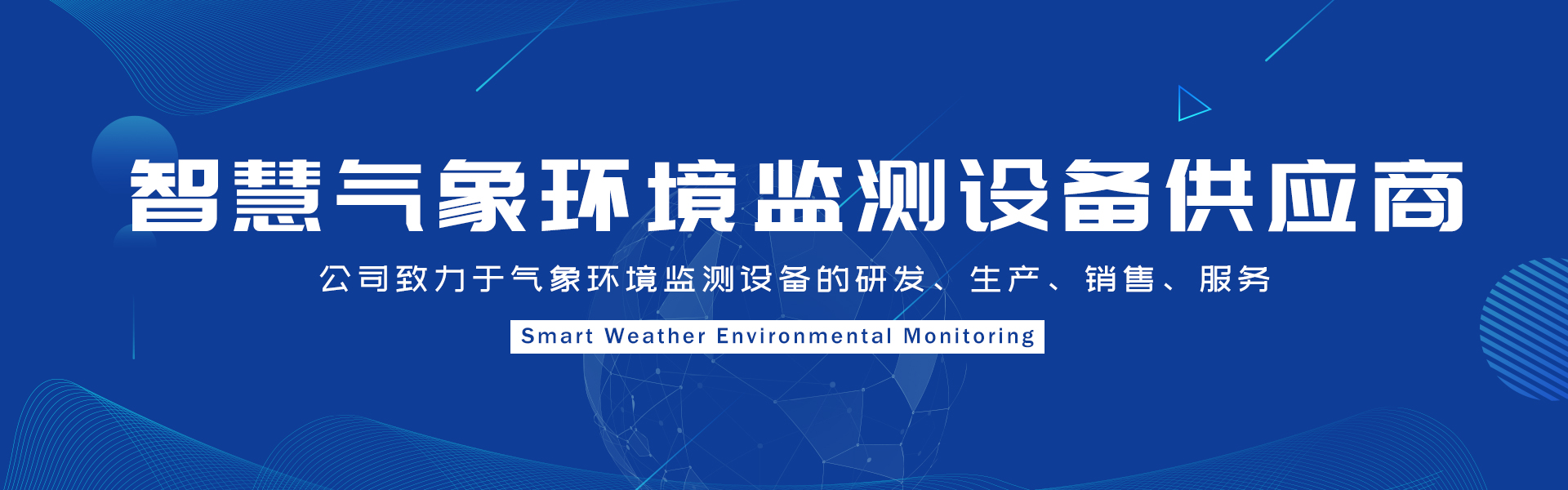 沈阳市大气污染监测区域名单,沈阳市大气污染监测区域名单概览_新闻中心_揭秘反差黑料：51cg吃瓜网的热门播放内容